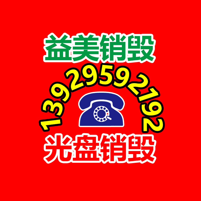過期食品如何處理